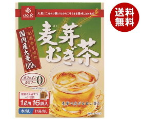 はくばく 麦芽むぎ茶 112g(7g×16袋)×20袋入｜ 送料無料 麦茶 お茶 むぎ茶