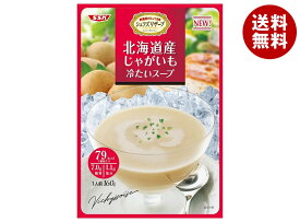 SSK シェフズリザーブ 北海道産じゃがいも 冷たいスープ 160g×40袋入｜ 送料無料 冷製 ヴィシソワ―ズ レトルト