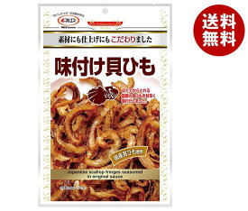 マルエス 味付け貝ひも 36g×10袋入｜ 送料無料 お菓子 珍味・おつまみ 袋