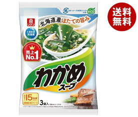 理研ビタミン わかめスープ 3袋入 (5.3g×3袋)×10袋入｜ 送料無料 インスタント食品 スープ 即席