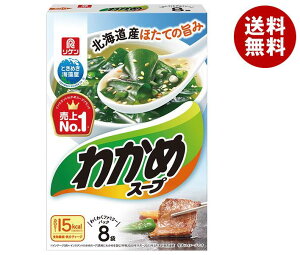 r^~ 킩߃X[v 킭킭t@~[pbN 8ܓ (5.3g×8)×6b  CX^gHi X[v 