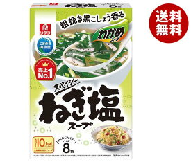 理研ビタミン わかめスープ スパイシーねぎ塩スープ わくわくファミリーパック 8袋入 (4.3g×8袋)×6箱入×(2ケース)｜ 送料無料 インスタント スープ 即席