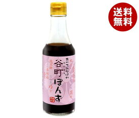 中村商店 谷町ぽんず 250ml瓶×12本入×(2ケース)｜ 送料無料 調味料 ポン酢 柚子ポン酢