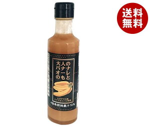 X Lve l̃oiiI[̂ 200mlr×12{×(2P[X)b  ߗp ΂Ȃ oiiI Ɩp