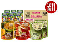 [ポイント5倍！8/11(火)1時59分まで全品対象エントリー&購入]カゴメ 野菜の保存食セット YH-A ×1箱入×(…