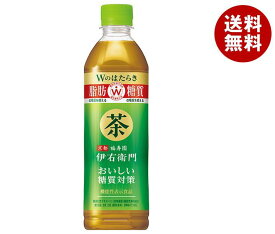 サントリー 伊右衛門 おいしい糖質対策 【機能性表示食品】 500mlペットボトル×24本入×(2ケース)｜ 送料無料 お茶飲料 緑茶 PET 機能性