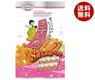 マルエス 恋するめ 8袋入り Bigパック 104g×5袋入｜ 送料無料 するめ スルメ するめいか 菓子 おつまみ