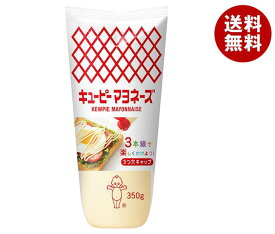 キューピー マヨネーズ 350g×20袋入｜ 送料無料 調味料 食品 マヨネーズ