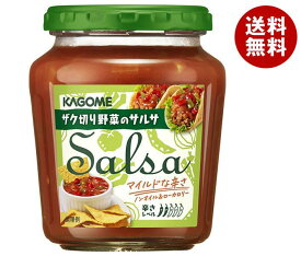 カゴメ サルサ 240g瓶×24個入｜ 送料無料 ディップ 野菜ディップ ソース ペースト