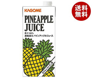 カゴメ パインアップルジュース(ホテルレストラン用) 1L紙パック×6本入×(2ケース)| 送料無料 パイナップル ジュース パイン 果汁100 業務用