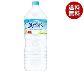 サントリー 天然水 2Lペットボトル×6本入×(2ケース)｜ 送料無料 水 ミネラルウォーター 天然水