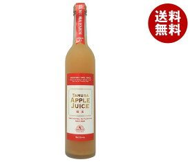 タムラファーム 紅玉ジュース 500ml瓶×12本入｜ 送料無料 りんごジュース アップルジュース 果汁100%