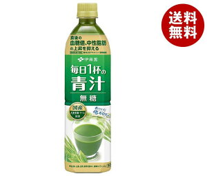 伊藤園 毎日1杯の青汁 無糖 900gペットボトル×12本入| 送料無料 野菜飲料 青汁 PET 食物繊維 乳酸菌
