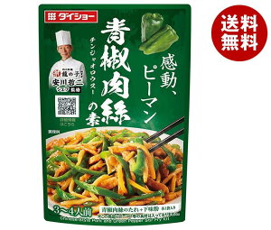 _CV[ {i؃VFt NďC N̑f 90g×40ܓb  ʐHi   ̑f