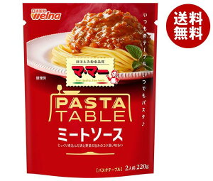 EFi }E}[ PASTA TABLE(pX^e[u) ~[g\[X 220g×6ܓb  pX^\[X \[X pX^ XpQeB ~[g\[X