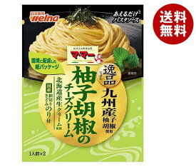 [ポイント5倍+200ポイント！7/11(金)1時59分まで全品対象エントリー&購入]日清ウェルナ マ・マー あえるだけパスタソース 逸品 柚子胡椒のチーズクリーム 48.8g×10袋入×(2ケース)｜ 送料無料 マ・マー パスタソース 柚子胡椒 チーズ クリーム