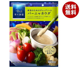 日清ウェルナ 青の洞窟 バーニャカウダ 80g×10袋入｜ 送料無料 青の洞窟 バーニャカウダ ソース イタリア料理