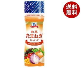 ユウキ食品 MC 和風たまねぎドレッシング 150mlペットボトル×10本入｜ 送料無料 一般食品 ドレッシング オニオンドレッシング