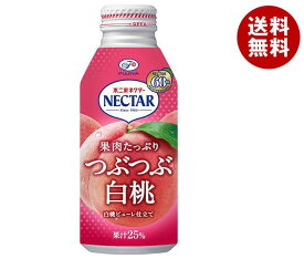 不二家 ネクター つぶつぶ白桃 380gボトル缶×24本入×(2ケース)｜ 送料無料 ピーチネクター ネクター ピーチ 桃 もも