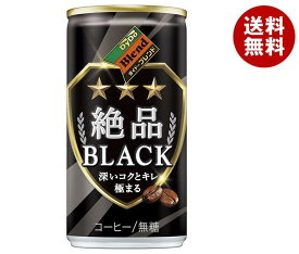 ダイドー ダイドーブレンド 絶品ブラック 185g缶×30本入｜ 送料無料 コーヒー ブラック 缶コーヒー