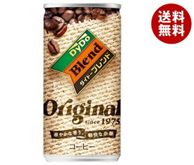 ダイドー ブレンドコーヒー オリジナル 185g缶×30本入｜ 送料無料 コーヒー 珈琲 缶コーヒー ブレンド