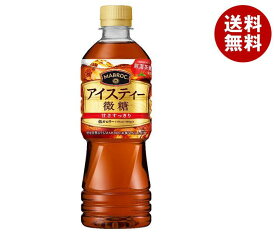 ポッカサッポロ マブロック アイスティー 微糖 525mlペットボトル×24本入｜ 送料無料 ストレートティー 紅茶 PET 微糖