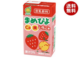 マルサンアイ まめぴよ いちご味 125ml紙パック×24本入×(2ケース)｜ 送料無料 紙パック カルシウム 豆乳 豆乳飲料