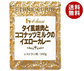 ハウス食品 タイ風鶏肉とココナッツミルクのイエローカレー 200g×30個入×(2ケース)｜ 送料無料 カレー レトルト イエローカレー