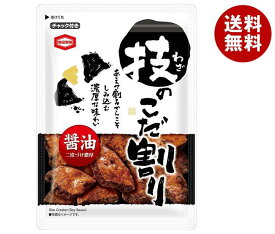 亀田製菓 技のこだ割り 120g×6袋入｜ 送料無料 せんべい お菓子 米 おやつ 袋 おつまみ