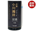 小川珈琲 京都 小川珈琲 炭焼珈琲 ブラック 無糖 195gカート缶×15本入｜ 送料無料 珈琲 紙パック ブラック