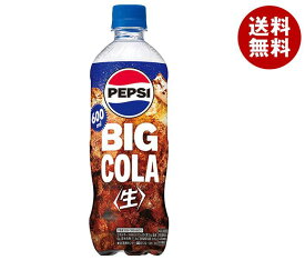 サントリー ペプシ ＜生＞ BIG COLA【手売り用】 600mlペットボトル×24本入｜ 送料無料 炭酸飲料 コーラ