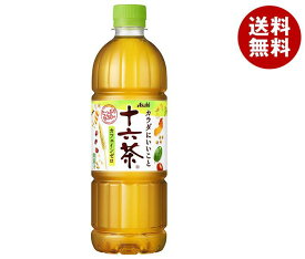 アサヒ飲料 十六茶 630mlペットボトル×24本入｜ 送料無料 茶飲料 ブレンド茶 お茶 ノンカフェイン カフェインゼロ