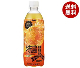 アサヒ飲料 三ツ矢 特濃オレンジスカッシュ 500mlペットボトル×24本入｜ 送料無料 炭酸飲料 オレンジ 微炭酸 PET