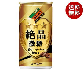 ダイドー 絶品微糖 185g缶×30本入｜ 送料無料 微糖 コーヒー 缶コーヒー 珈琲