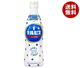 アサヒ飲料 カルピス(CALPIS) 希釈用 470mlプラスチックボトル×15本入｜ 送料無料 5倍希釈用 乳酸菌飲料 乳性