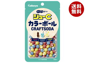 カバヤ ジューCカラーボール クラフトソーダ 45g×10袋入×(2ケース)｜ 送料無料 お菓子 小粒ラムネ コーラ サイダー レモン