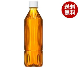 キリン 午後の紅茶 おいしい無糖 ラベルレス 500mlペットボトル×24本入×(2ケース)｜ 送料無料 紅茶 無糖 アイスティー ストレートティー eco