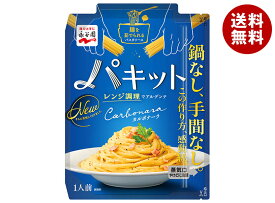 永谷園 パキット カルボナーラ 80.0g×10個入｜ 送料無料 パスタソース レトルト お手軽 レンジ調理