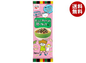 永谷園 たらこわかめ 茶づけ 9.9g×10袋入×(2ケース)｜ 送料無料 お茶漬け たらこ わかめ