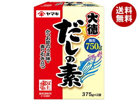 ヤマキ だしの素 大徳 750g(375g×2袋)×10箱入×(2ケース)｜ 送料無料 一般食品 調味料 だし 顆粒