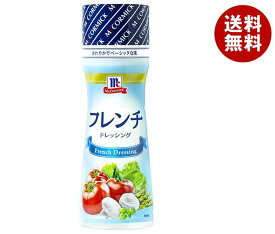 ユウキ食品 MC フレンチドレッシング 150mlペットボトル×10本入×(2ケース)｜ 送料無料 一般食品 ドレッシング 調味料