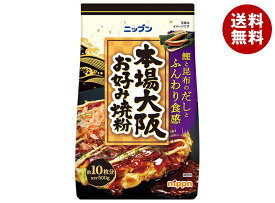 ニップン 本場大阪 お好み焼粉 500g×15袋入×(2ケース)｜ 送料無料 お好み焼き粉 お好み焼き 大阪 大阪名物