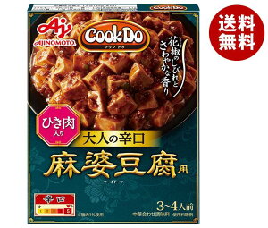[|Cg5{ISiΏۃGg[&w]̑f CookDo(NbNhD) Ђ薃kp l̐h 120g×10×(2P[X)b  ؗ̑f k h