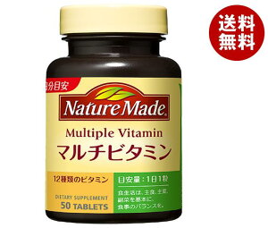 [|Cg5{ISiΏۃGg[&w]ː lC`[Ch }`~l 50×3×(2P[X)b  Tv Tvg Nature Made