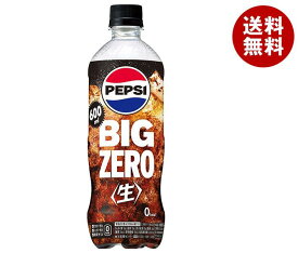 サントリー ペプシ ＜生＞ BIG ZERO【手売り用】 600mlペットボトル×24本入｜ 送料無料 炭酸飲料 ゼロ系 コーラ ZERO