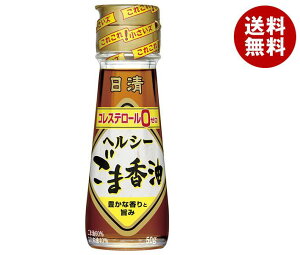 �����I�C���I �����w���V�[���܍��� 50g�r×15�{��×(2�P�[�X)�b �������� ���ܖ� ������ �H�p�� �Ӗ� ���� �I�C��