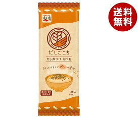 永谷園 だしごこち だし茶づけ かつお 24.5g×10袋入｜ 送料無料 だし茶漬け お茶漬け かつお 出汁