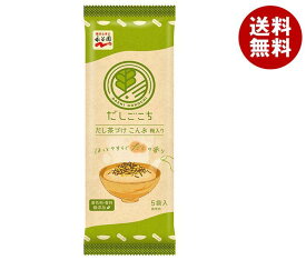 永谷園 だしごこち だし茶づけ こんぶ 30.0g×10袋入×(2ケース)｜ 送料無料 だし茶漬け お茶漬け こんぶ 出汁