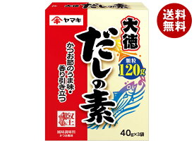 ヤマキ だしの素 大徳 120g(40g×3袋)×30箱入｜ 送料無料 一般食品 調味料 だし 顆粒