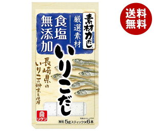 [|Cg5{ISiΏۃGg[&w]r^~ fޗ͂ 肱 30g(5g×6{)×10ܓ×(2P[X)b    